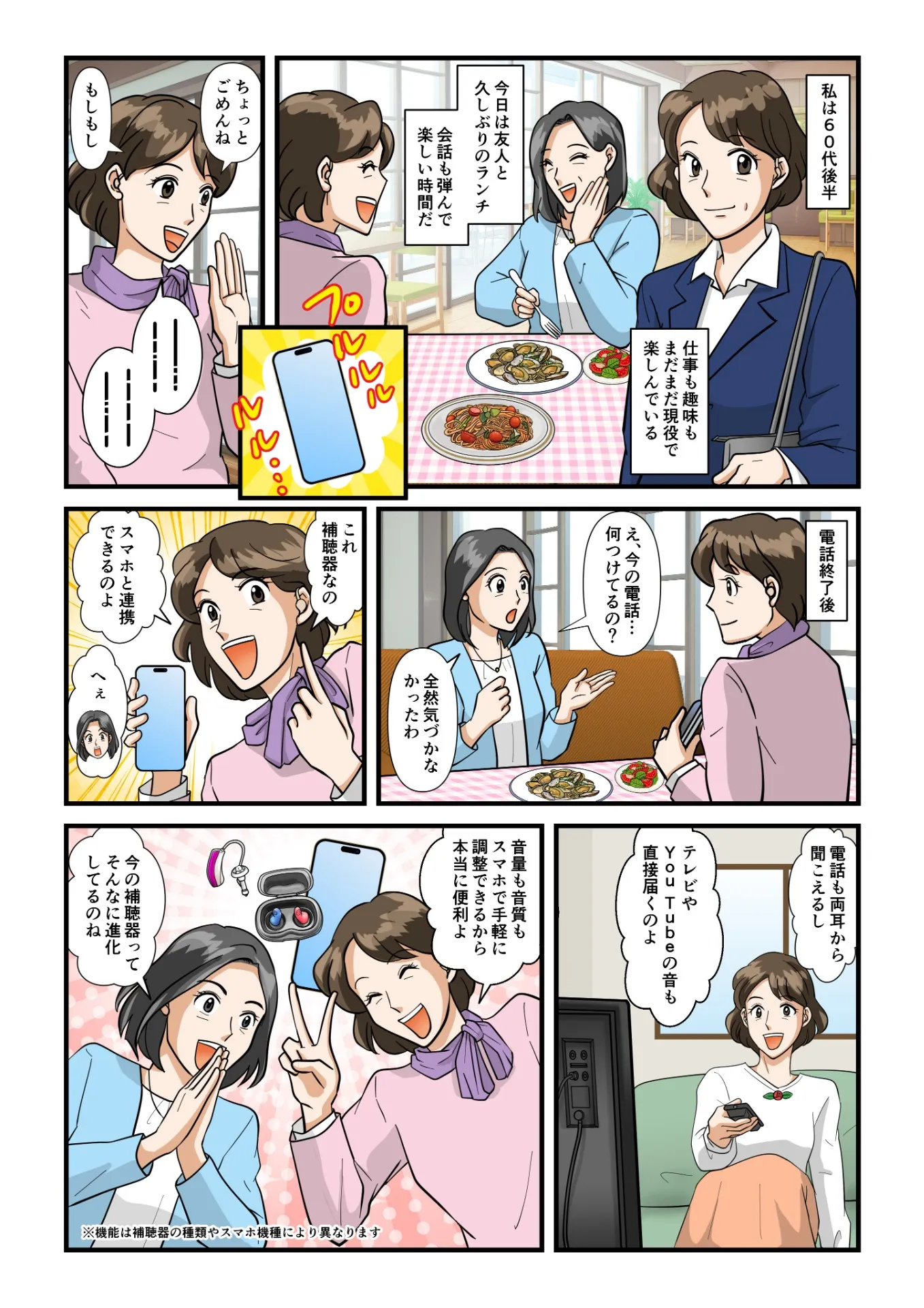 漫画1